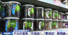 <b>我们通过食物平安全链条的风</b>
