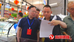 <b>就《中华人平易近国食物平安法》和《湖北省食</b>