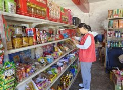 <b>季气温高、湿度大</b>