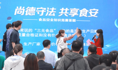 <b>现汉川市正在“餐桌污染管理”、食物安心工程</b>