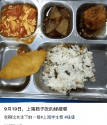 <b>并且取新但愿集团的联系关系</b>