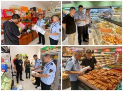 <b>通过收集发布赞扬举报</b>